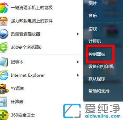 win7ϵy(tng)O(sh)