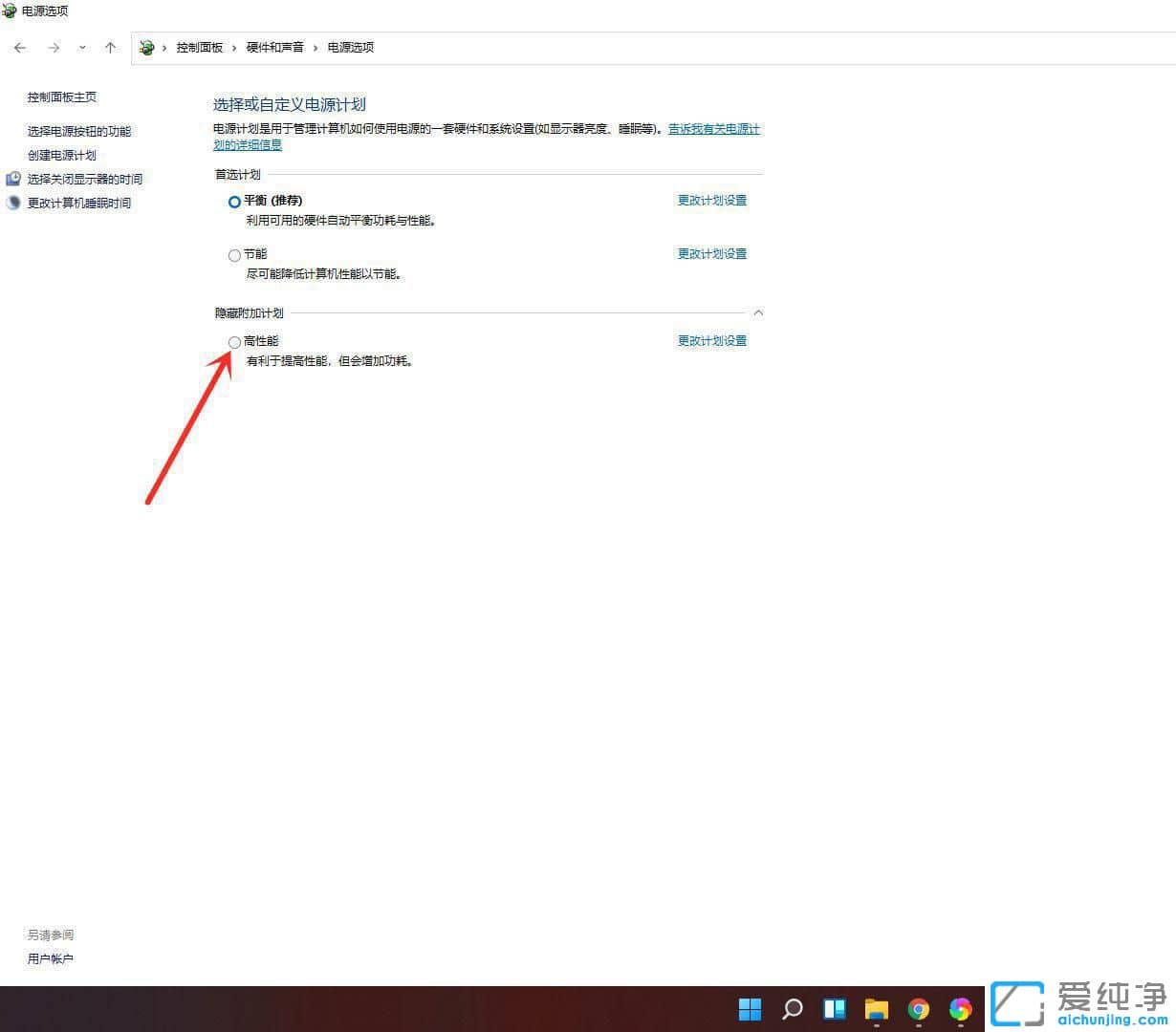 win11PӛԴģʽ