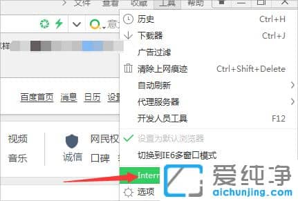win7˾W(wng)վȫCچ(wn)}ôQ?