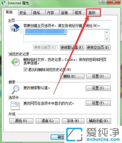 win7˾W(wng)վȫCچ(wn)}ôQ?