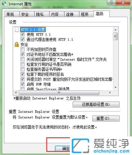 win7˾W(wng)վȫCچ(wn)}ôQ?