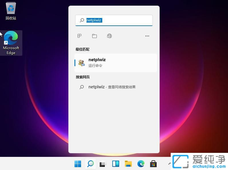 windows11ϵy(tng)ôh_C(j)ܴa