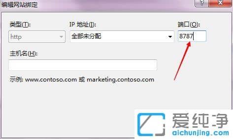 Win7ϵy(tng)޸web(w)ĬJ(rn)˿̖80