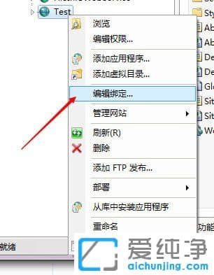 Win7ϵy(tng)޸web(w)ĬJ(rn)˿̖80