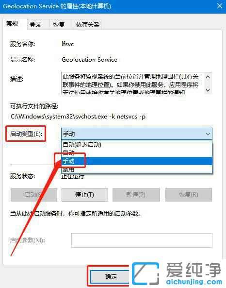 Win10ϵy(tng)O(sh)ô_λ(w)ôŪ