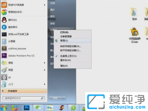 win7ôO(sh)ùTܴa