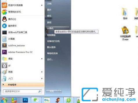win7ôO(sh)ùTܴa