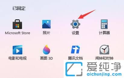 win11ϵy(tng)ôO(sh)ĬJ(rn)ݔ뷨