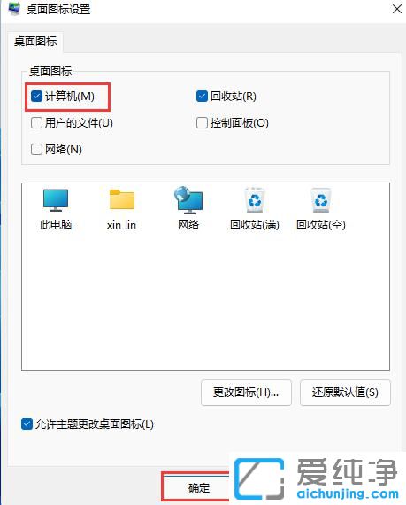 windows11D(bio)ôO(sh)ó(li)