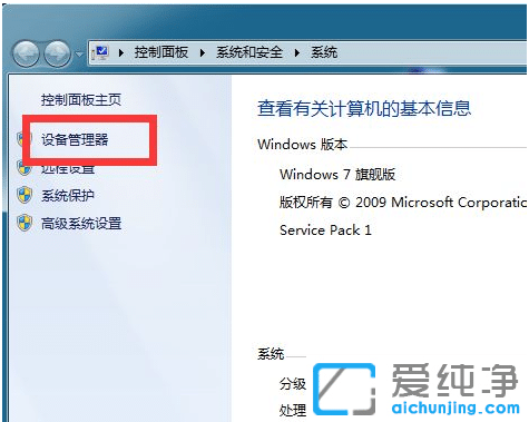 win7ϵy(tng)BӲҊôk