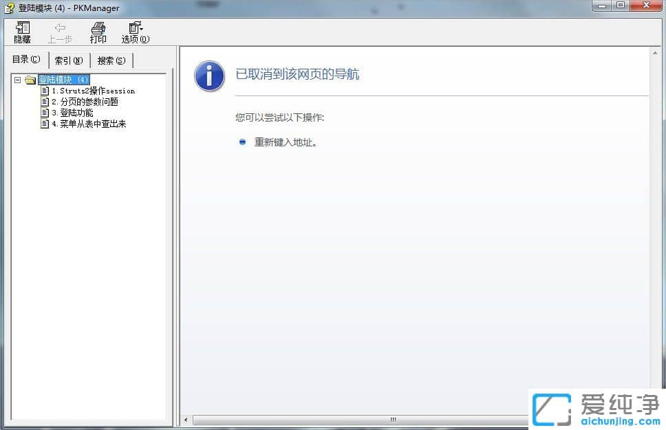 Win7ϵy(tng)chmļʲôܛ_