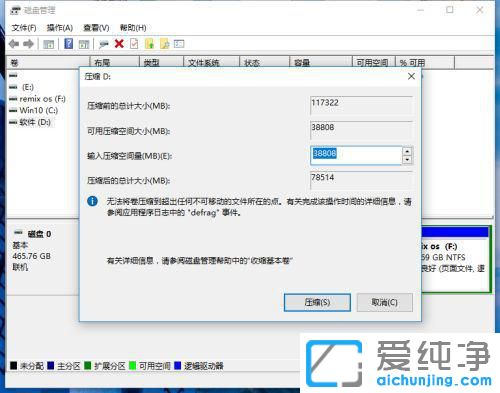 Win10ϵy(tng)ôsűPօ^(q)