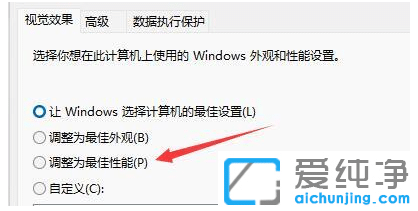 電腦升級windows11后卡頓怎么辦?