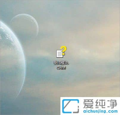 Win7ϵy(tng)chmļʲôܛ_(ki)