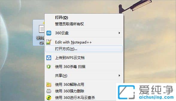 Win7ϵy(tng)chmļʲôܛ_