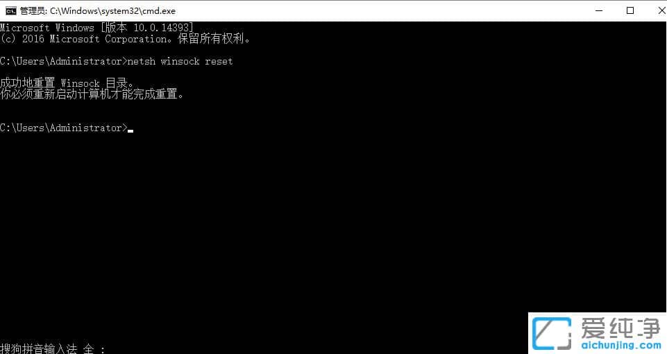 win10þW(wng)j(lu)O(sh)