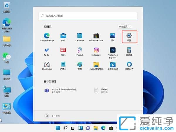 win11ϵy(tng)ԎĚܛ