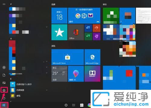 win10ϵy(tng)ôO(sh)i?x)rg