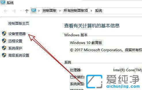 win10ϵy(tng)O(sh)ô_