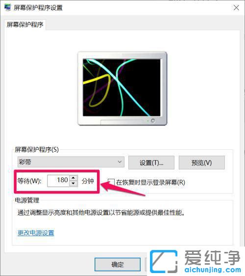 win10ϵy(tng)ôO(sh)i?x)rg