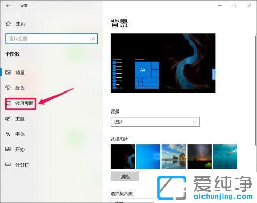 win10ϵy(tng)ôO(sh)i?x)rg