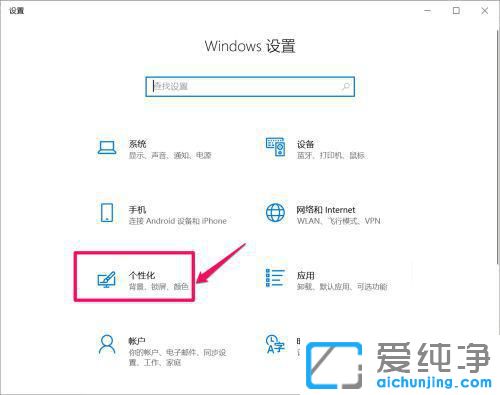 win10ϵy(tng)ôO(sh)i?x)rg