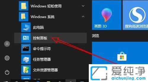 win10ϵy(tng)O(sh)ô_
