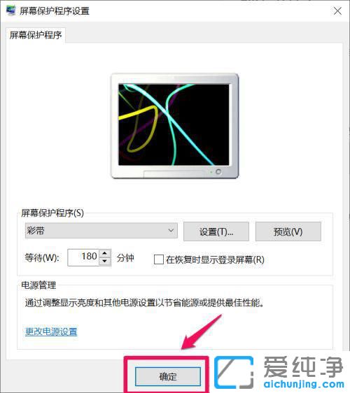 win10ϵy(tng)ôO(sh)i?x)rg