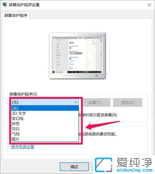 win10ϵy(tng)ôO(sh)i?x)rg