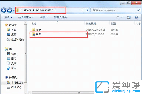 Win7ϵy(tng)ôļ·ĵdP