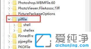win11I](yng)ôk