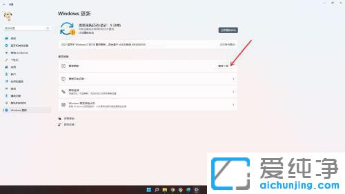 win11ϵy(tng)ֹͣԄӸ