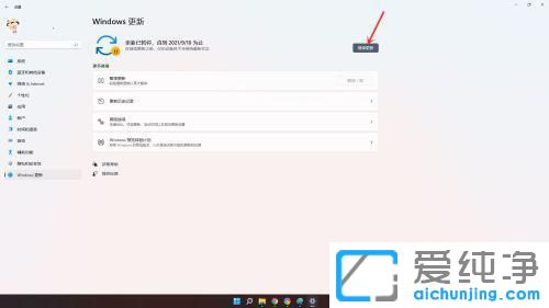 win11ϵy(tng)ֹͣԄ(dng)£