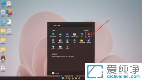 win11ϵy(tng)ֹͣԄ(dng)£