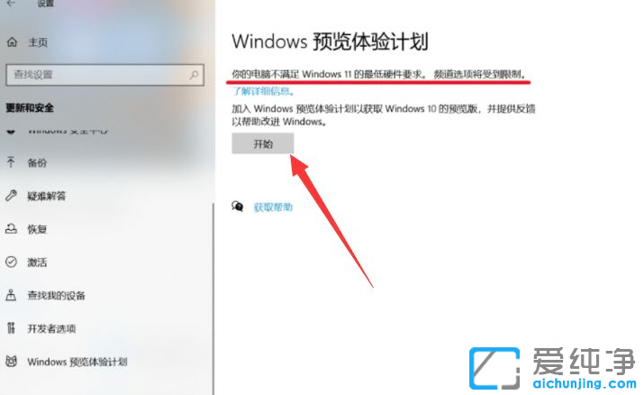 Win11ôtpmϗl