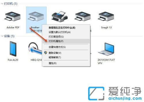 win10ĴӡCôO(sh)