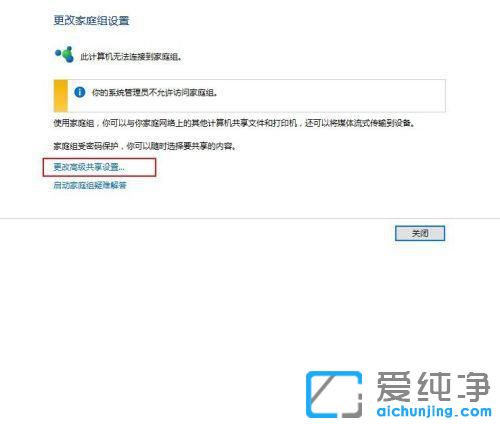 win10ĴӡCôO(sh)ã