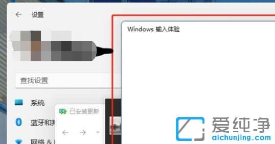 win11ݔw򞏗ôP(gun)]
