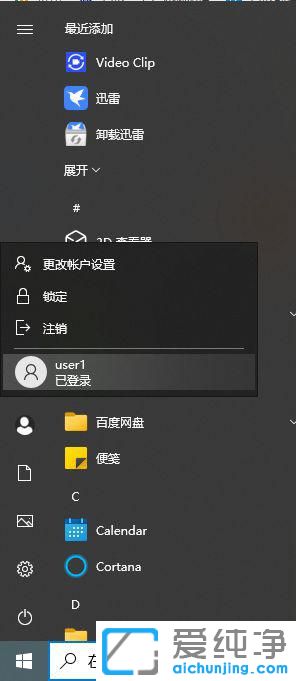 win10XôÑ