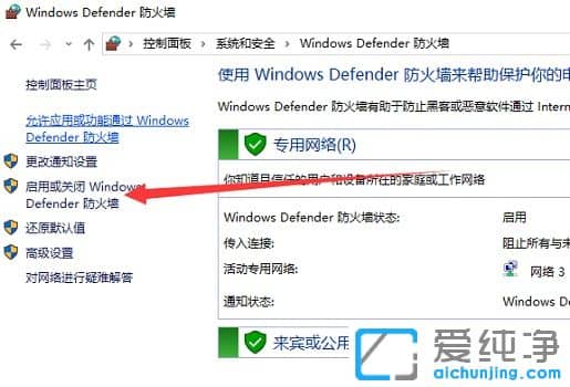 win10֪ͨôP]