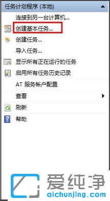 win7ô΄Ӌ