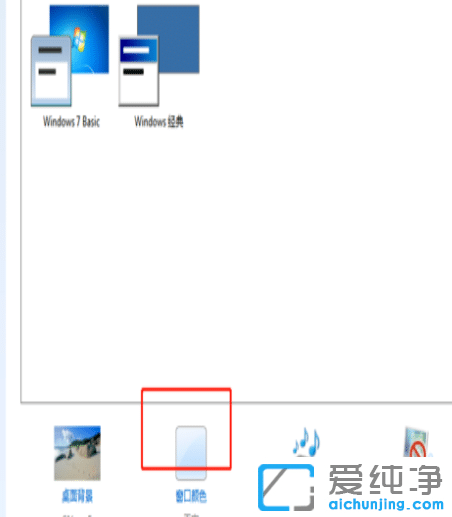win7XĻwģô{(dio)