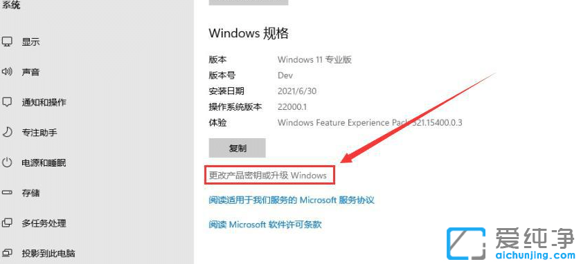 win11ϵy(tng)aҵ