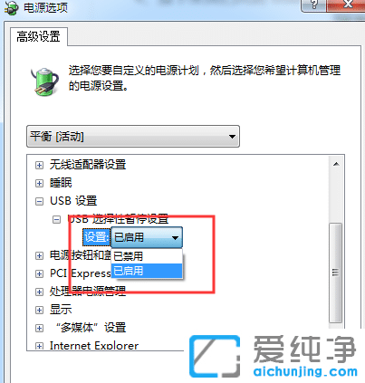 win7˿Dֻ֏ôk