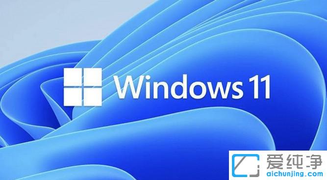 win11ϵy(tng)aҵ