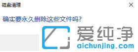 windows11XcPMô