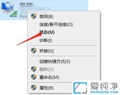win10ô鿴Լwifiܴa