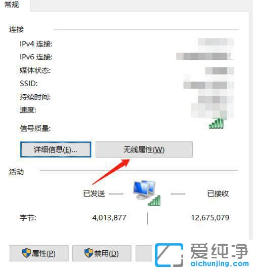win10ô鿴Լwifiܴa