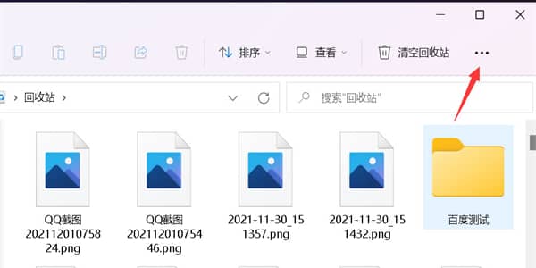 win11ϵy(tng)DƬ@ʾsԈDôk