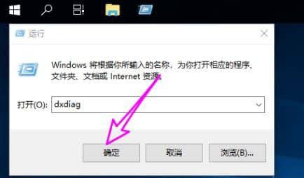 Win10ϵy(tng)directxѽ_(ki)
